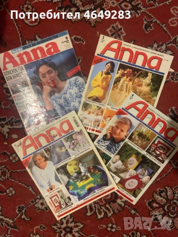 Модни списания за шев с кройки и плетиво, снимка 4 - Списания и комикси - 53526696