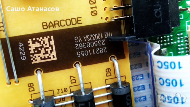 HORIZON 32HL7330H със счупена матрица ,17IPS62 ,17MB211 ,6870C-0442B ,VES315WNDL-2D-N24, снимка 8 - Части и Платки - 33304845