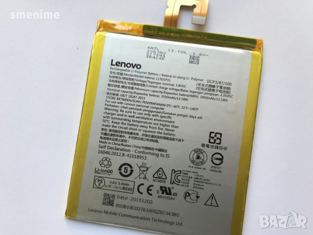 Оригинална батерия за Lenovo IdeaTab 2 A7-30 L13D1P31, снимка 2 - Оригинални батерии - 28960602