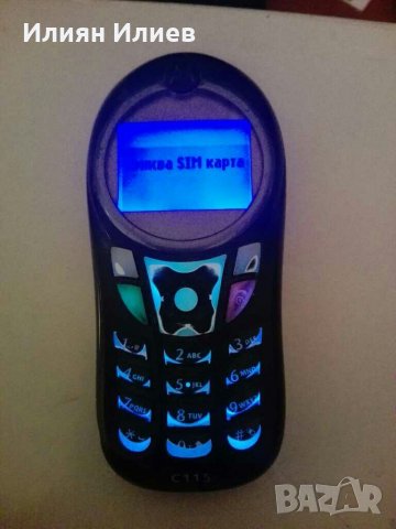 Motorola C115 син екран, снимка 1 - Motorola - 28947174