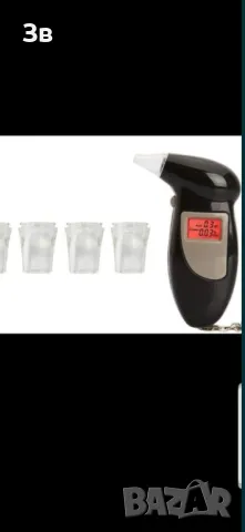 дрегер за алкохол, снимка 3 - Друга електроника - 50092967