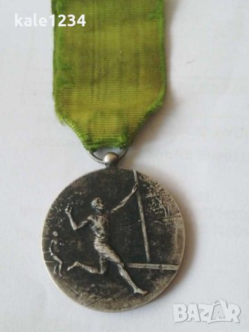 Стар медал. Спортен медал. Vintage medals. Рядък. Колекционерски. , снимка 16 - Антикварни и старинни предмети - 27840632