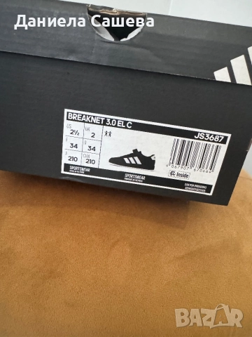 Маратонки Adidas, снимка 6 - Детски маратонки - 51526890