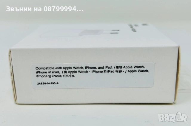 Оригинален Адаптер Зарядно за Apple iPhoneUSB C 20W Power FastCharger, снимка 3 - Оригинални зарядни - 51980274