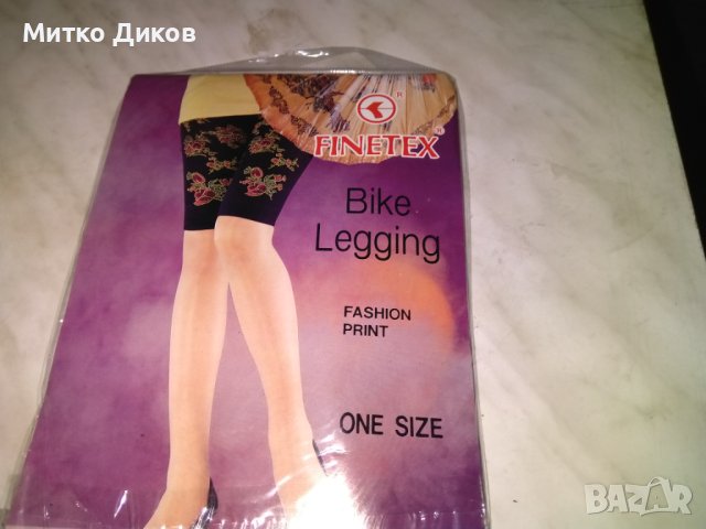Footless tights Finetex bike legging дамски чорапи нови, снимка 2 - Клинове - 43077154