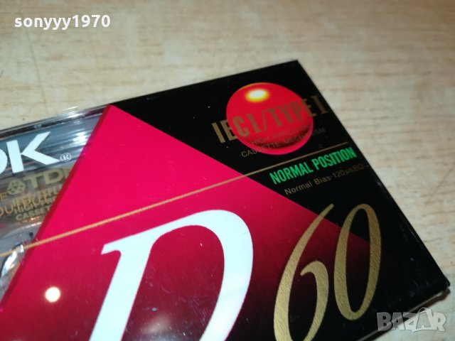 НОВИ АУДИОКАСЕТИ 25ЛВ ЗА БР 1712211834, снимка 4 - Аудио касети - 35173964