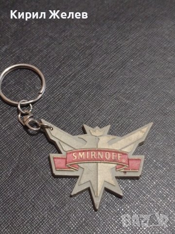 Рекламен ключодържател SMIRNOFF силиконов подходящ аксесоар за раници 42458