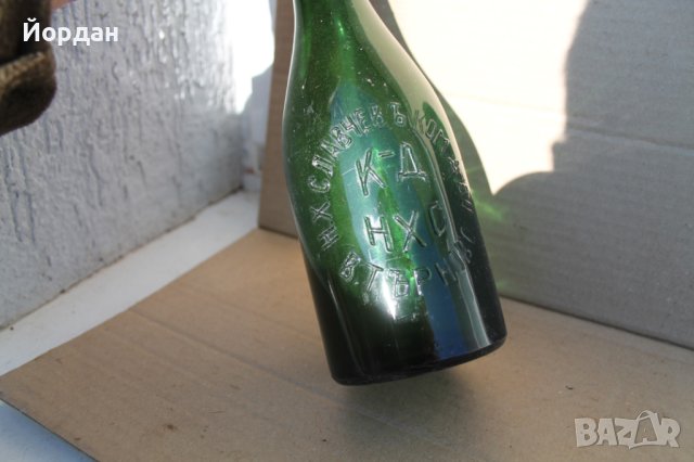 Шише от бира ''Славиев'' В.Търново, снимка 5 - Колекции - 44069788