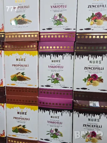 билкови турски пасти NURS паста