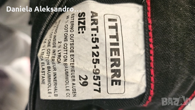 Philipp plein лимитирана серия Нови, снимка 7 - Дънки - 52821117