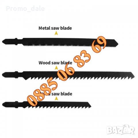 Приставка - Трион за Винтоверт и Бормашина тип ЗЕГЕ, снимка 4 - Други инструменти - 39720689