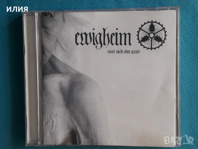 Judas Priest,Das Ich,Godhead,W.A.S.P.,BulletBoys,Cloudscape-CD, снимка 8 - CD дискове - 50943116