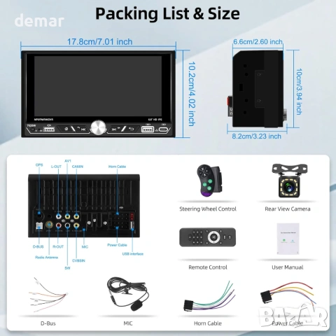 Двудиново автомобилно радио с безжичен Carplay/Android Auto, 6.8-инча, снимка 8 - Аксесоари и консумативи - 53415434