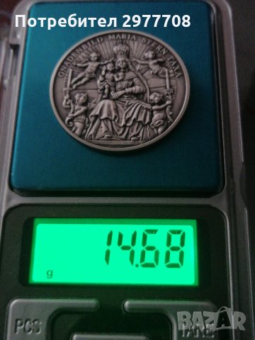 Сребърен немски медал , снимка 2 - Антикварни и старинни предмети - 32865582