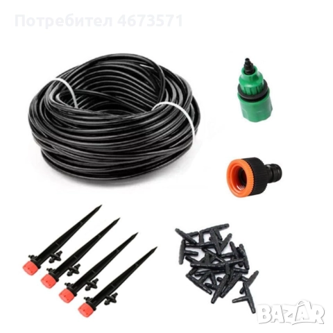 Напоителна система за двор или градина - 15 метра, снимка 4 - Градинска техника - 52719112