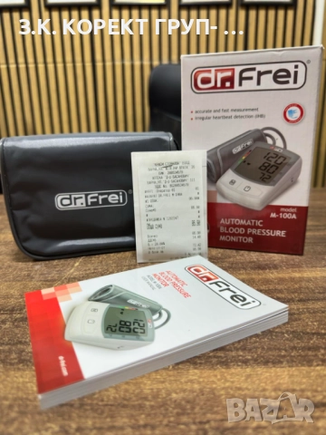 Автоматичен апарат за кръвно налягане Dr. Frei M-100A НОВ