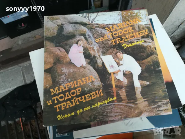 ПЛОЧИ ВСЕКИ ДЕН РАЗЛИЧНИ-SONYYY1970 1502251752, снимка 10 - Грамофонни плочи - 49141896