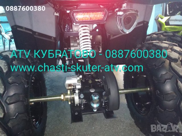 ATV-София.Кубратово.Цени от Вносител.Реален Асортимент.Всички кубатури Налични, снимка 12 - Мотоциклети и мототехника - 26795926