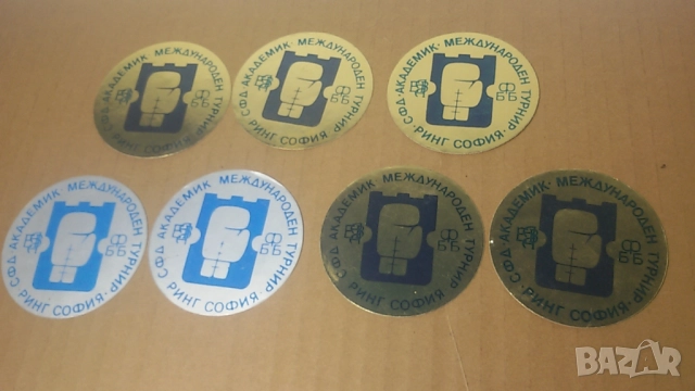 Лот боксови кръгли стикери Международен Турнир Ринг София СФД Акадамик, снимка 2 - Антикварни и старинни предмети - 51507224