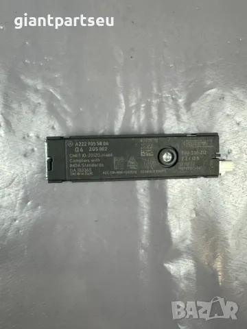 Усилвател Антена за Мерцедес Mercedes-benz W222 A2229055804