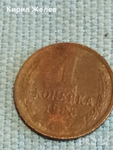 Четири монети копейки СССР редки за КОЛЕКЦИЯ ДЕКОРАЦИЯ 39306, снимка 8 - Нумизматика и бонистика - 48221004