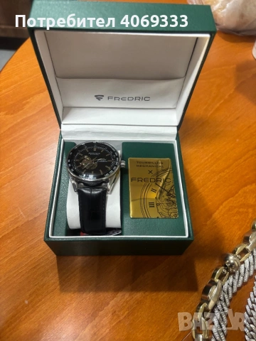 Автоматичен часовник Fredric
