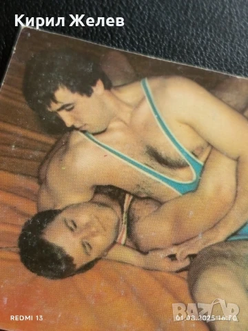 Старо календарче 90г. Кирил Барбутов ДФС ЛЕВСКИ СПАРТАК за КОЛЕКЦИЯ 26120, снимка 2 - Колекции - 51218801