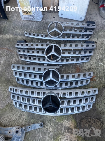 W164 решетки за части 