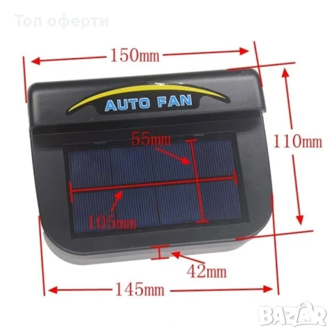 Соларна вентилация за автомобил 3813, снимка 4 - Друга електроника - 50830770
