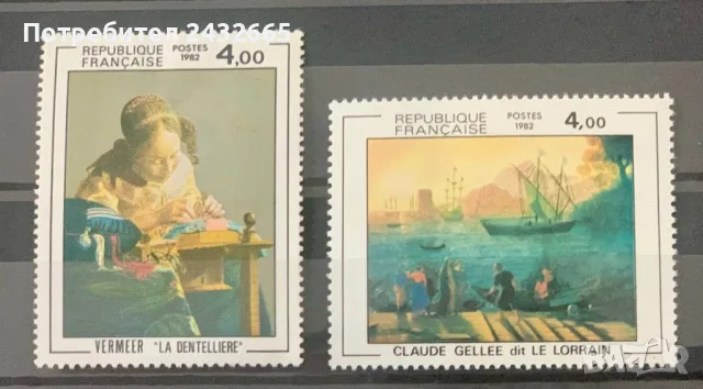JG52. Франция 1982 = “ Изкуство. Картини.”, MNH, **