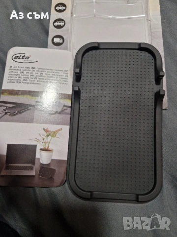 Подложка за телефон 