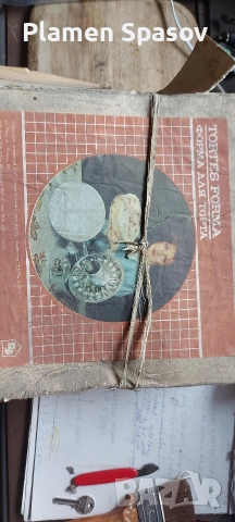 Качествена форма за кекс, снимка 3 - Форми - 52886190