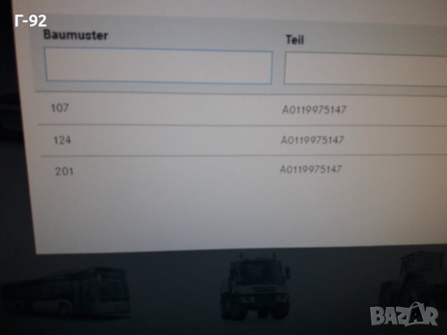 A0119975147**NEU**MERCEDES-BENZ**СЕМЕРИНА ЗА ПРЕДНА ГЛАВИНА**, снимка 6 - Части - 37271757