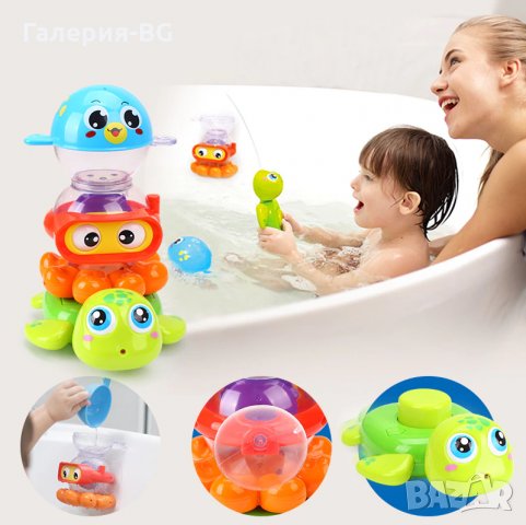 Бебешки играчки за баня 