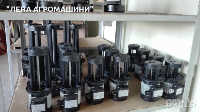 Електрически помпи за смазочно охлаждаща течност, снимка 2 - Резервни части за машини - 26595979