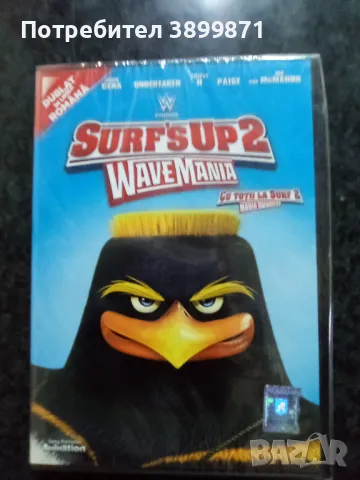 Продавам филми на DVD с български субтитри , снимка 5 - DVD филми - 50175025