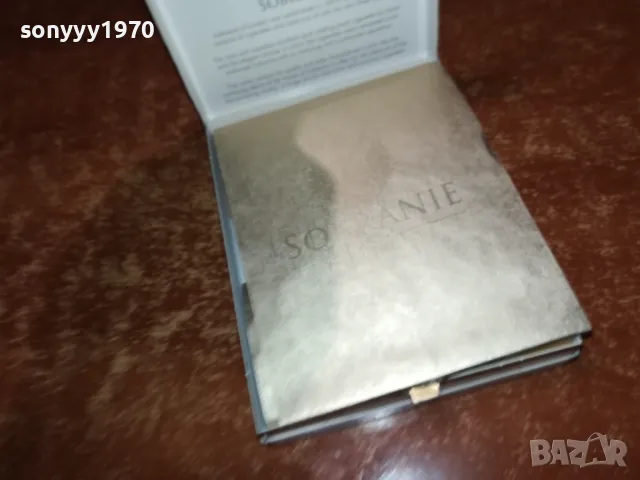 SOBRANIE-ПРАЗНА КУТИЯ ЗА КОЛЕКЦИЯ 0512240937, снимка 8 - Колекции - 48231729