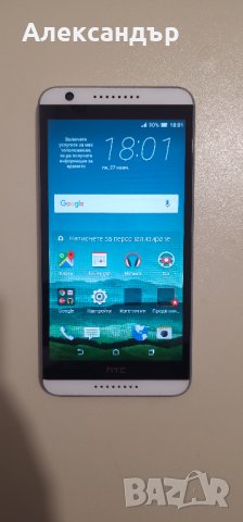 HTC Desire 820, снимка 1 - HTC - 43170247