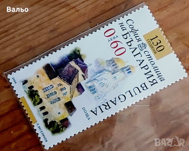 Пощенска марка „София–130 години столица на България“, снимка 4 - Филателия - 43482350