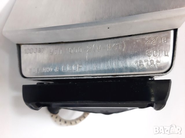 Стара съветска парна ютия, почти неизползвана(6.5), снимка 8 - Антикварни и старинни предмети - 43580281