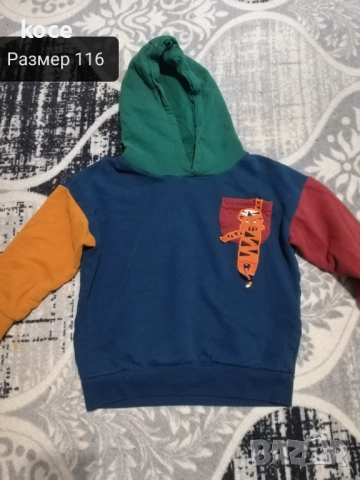 Суйчър за момче 