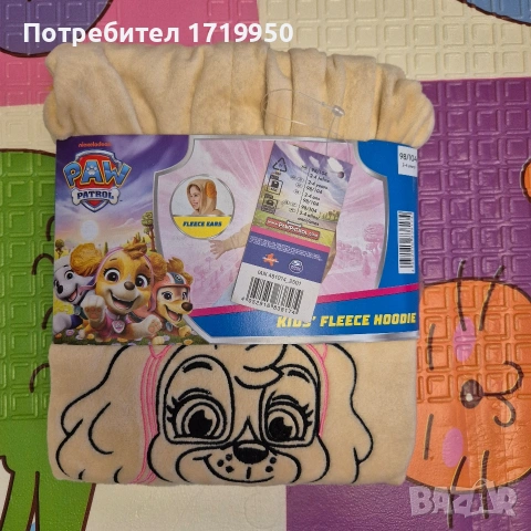 Детски плюшен пуловер