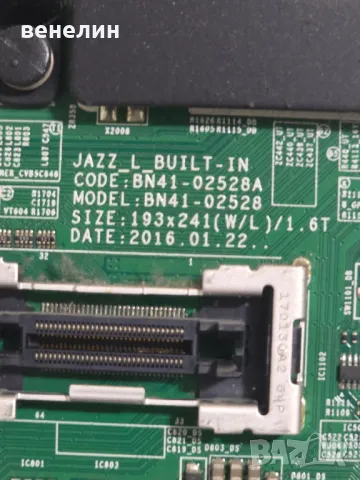 Mainboard BN41-02528 от Samsung UE43KU6072U, снимка 2 - Части и Платки - 48416416