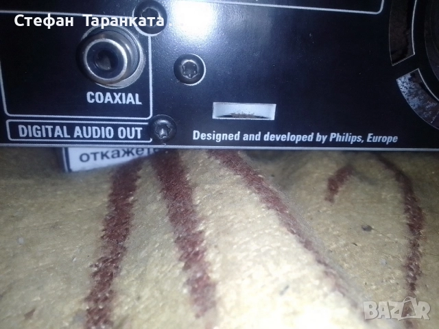 записващо устройство DVD Phillips , снимка 10 - Плейъри, домашно кино, прожектори - 51841824