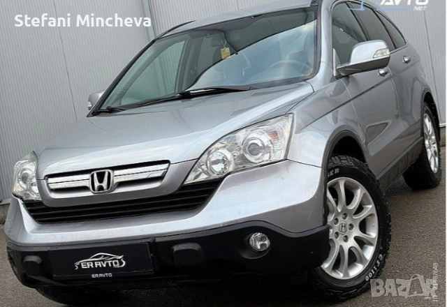 Хонда Cr-V безупречно състояние Навигация,Круз контрол,Нови Гуми Зимни внос от Словения