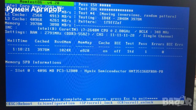 Рам памет за лаптоп Hynix 4GB DDR3 1600mhz SODIMM PC3-12800S, снимка 3 - RAM памет - 43524362