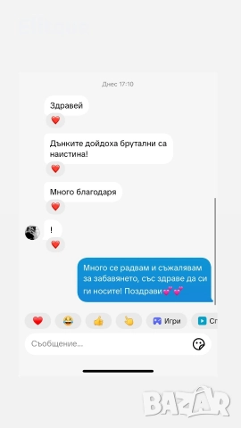 дънки , снимка 5 - Дънки - 50626292