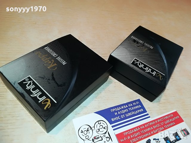 INFINITY KAPPA-PASSIVE CROSSOVER-2БР, снимка 10 - Тонколони - 28670933