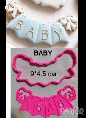Банер табела гирлянд BABY пластмасов резец форма фондан тесто бисквитки