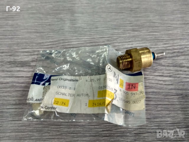 A0055457024**NEU**MERCEDES-BENZ**Термошалтер, вентилатор на радиатор*